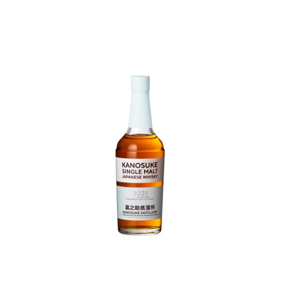 November 12, 2021 release] Single Malt Kanosuke 2021 SECOND 