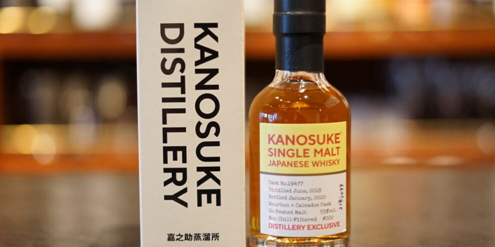 Review] Single Malt Kanosuke Distillery Limited Edition Bottle #002