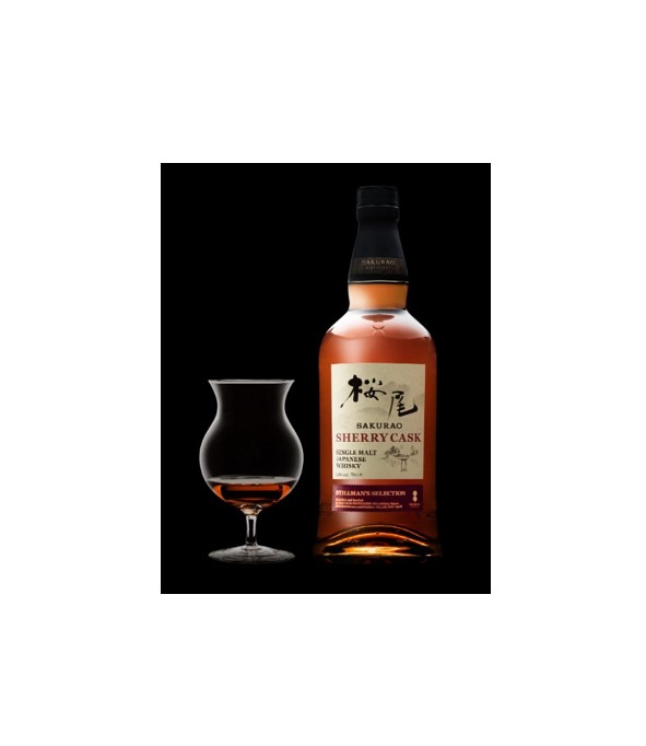 Released on June 6, 2022] Single malt Japanese whisky SAKURAO 