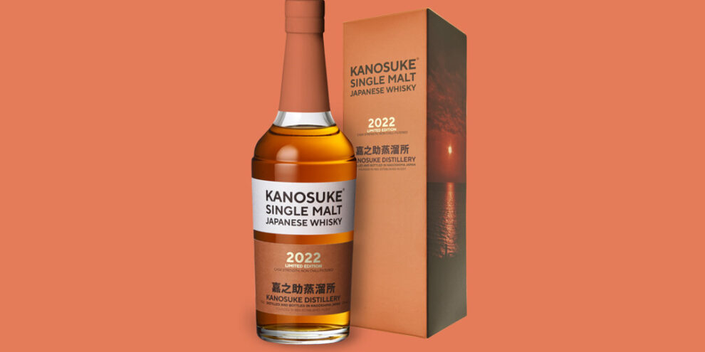 June 15, 2022 release] Single Malt Kanosuke 2022 LIMITED EDITION