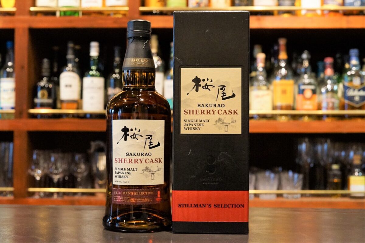 [Review] Single Malt Japanese Whisky Sakurao SHERRY CASK STILLMAN'S ...