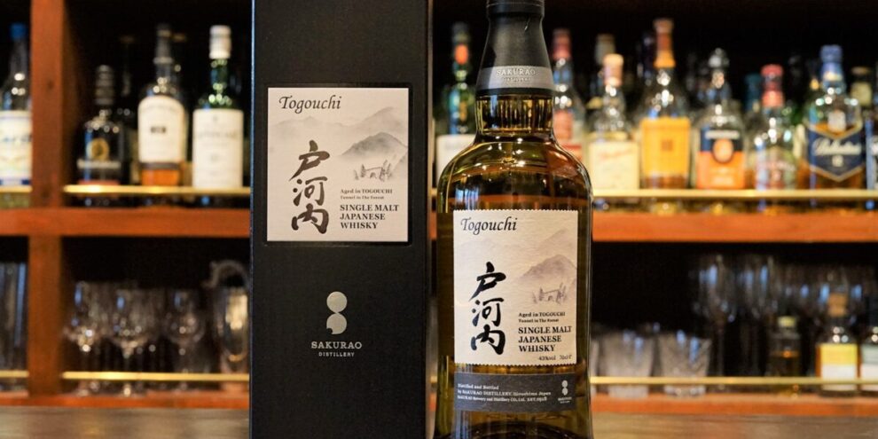 【Review】Single Malt Japanese Whisky Togouchi