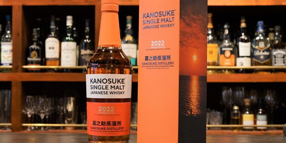 【Review】Single Malt Kanosuke 2022 LIMITED EDITION