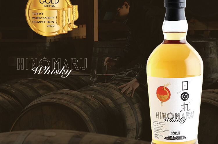 【Scheduled to go on sale in August】Hinomaru Whisky Blended Newborn 2022