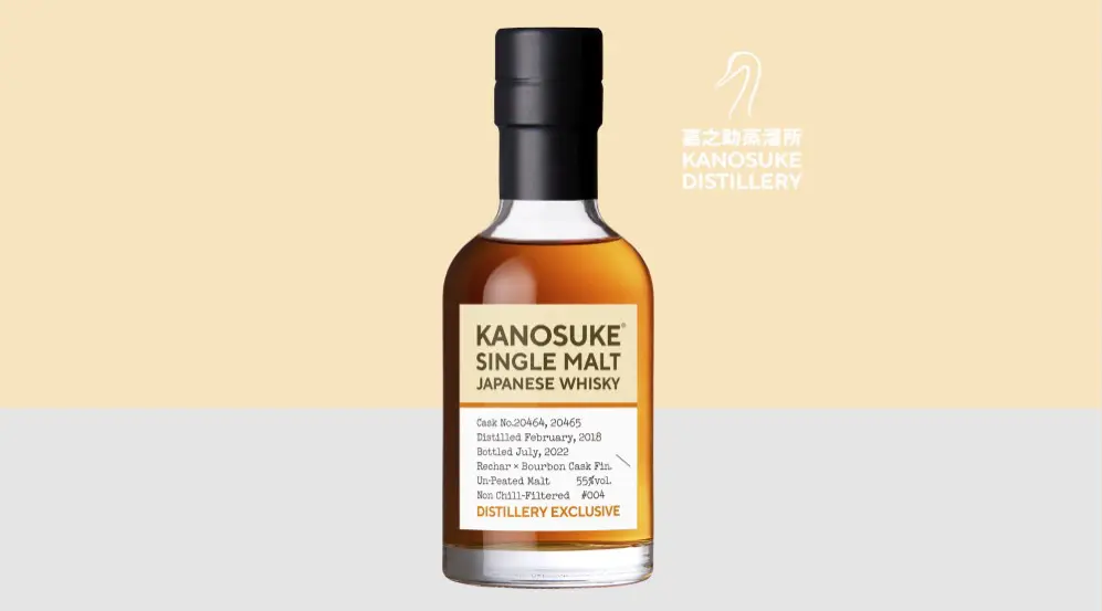 Lottery sales until 10:00, August 29, 2022] Single Malt Kanosuke