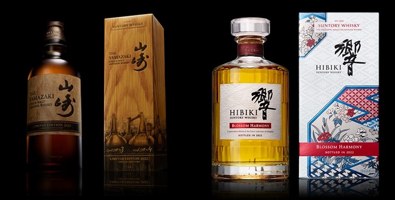 Lottery sales start August 2 – September 7, 2022] Yamazaki LIMITED 