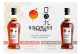 [Lottery sales until 23:59, October 18, 2022] Hinomaru Whisky “Sakura Cask” & “Port Cask Finish”