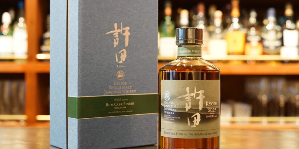 許田シングルカスク2021 Cask No.4248 | digitalinfluencelab.com