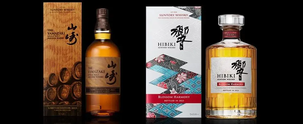 Lottery sales March 14 - April 19, 2023] Yamazaki LIMITED EDITION2023