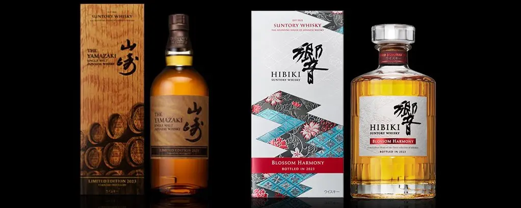 April 19, 2023] Yamazaki LIMITED EDITION2023 Hibiki BLOSSOM