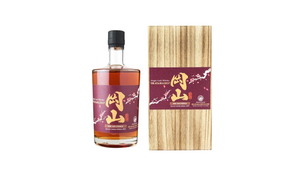 Lottery sales until September 24, 2023] Single Cask Whisky Okayama 