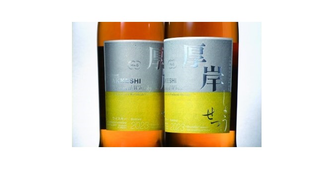 [Late November 2023 release] Akkeshi Blended Whisky Shosetsu (Kenten Jitsugyo, Akkeshi Distillery)