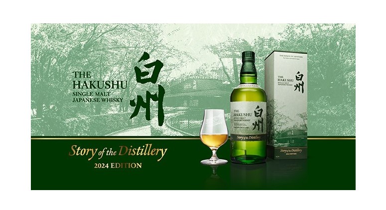 Lottery sales March 14 – April 18, 2024] Single Malt Whiskey 