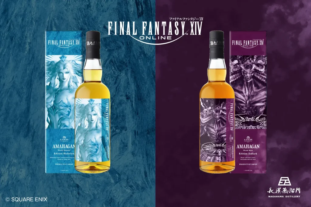 Release Information】「FINAL FANTASY XIV」×NAGAHAMA Distillery 