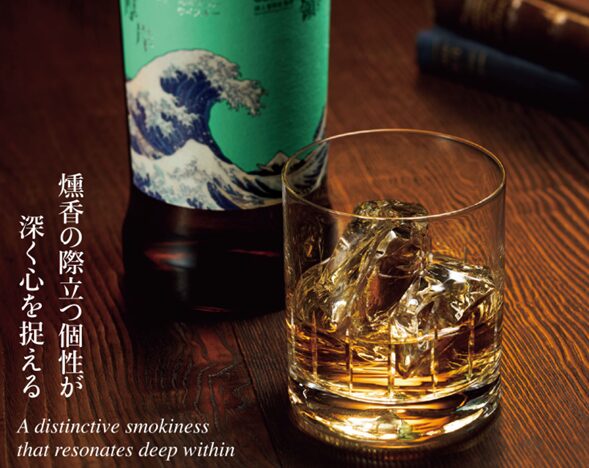 【Release Information】Akkeshi「HOKUSAI NORTH COLORS」