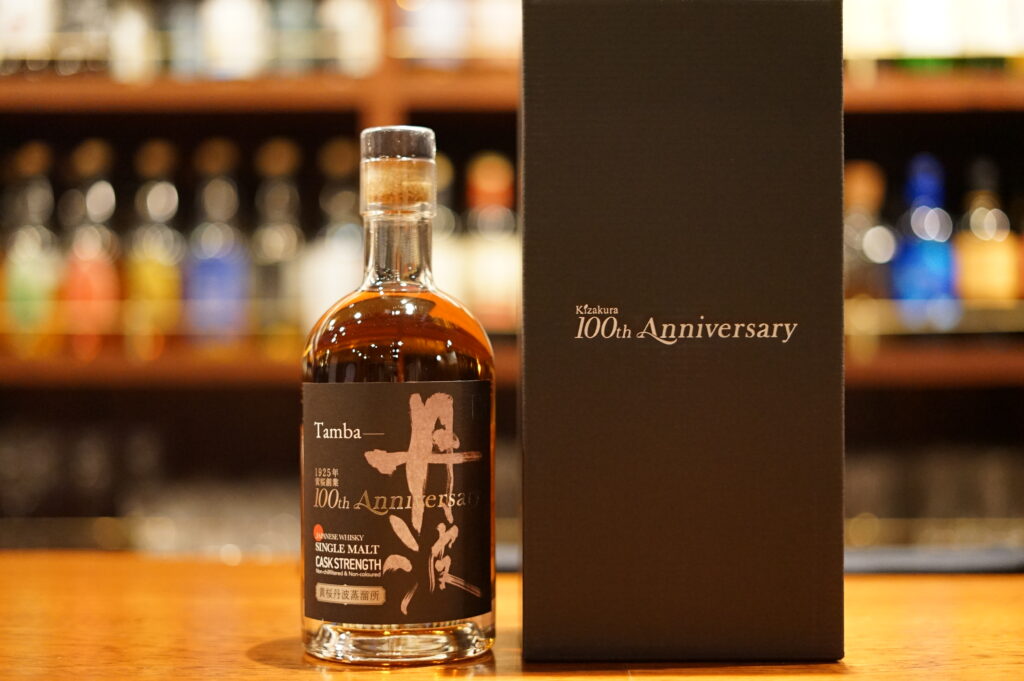 【 Review 】Tanba Single Malt Kizakura 100th Anniversary