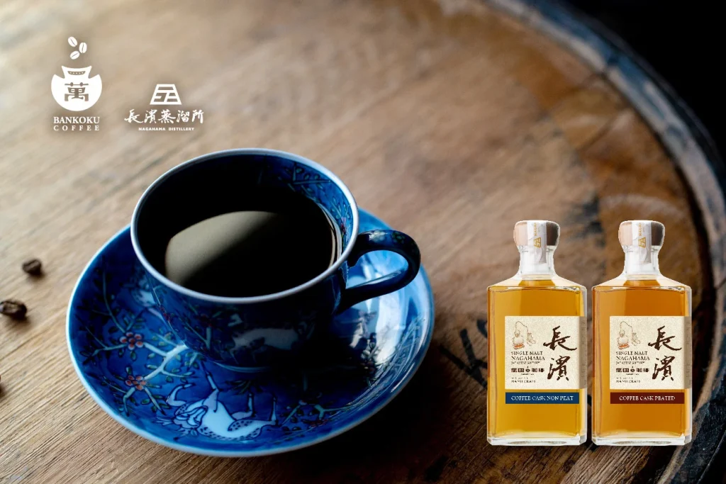 【 Release Information 】Single Malt Nagahama Coffee Cask