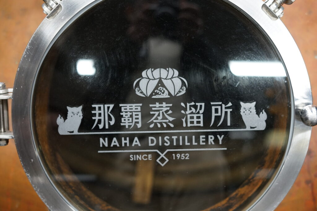 Okinawa Prefecture Kumesen Shuzo Naha Distillery: Tour Visit Report (January 2026)
