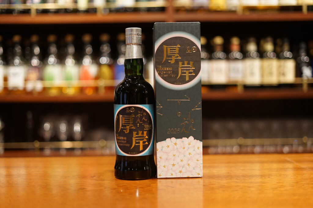 【 Review 】Akkeshi Single Malt Japanese Whisky “Shunbun”