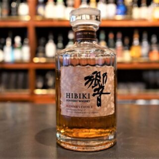 Hibiki Harmony Scoresheet & Review – The Whiskey Ramble